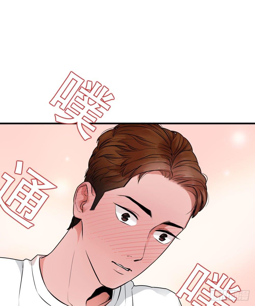 一眼钟情你(1/2)-第4话