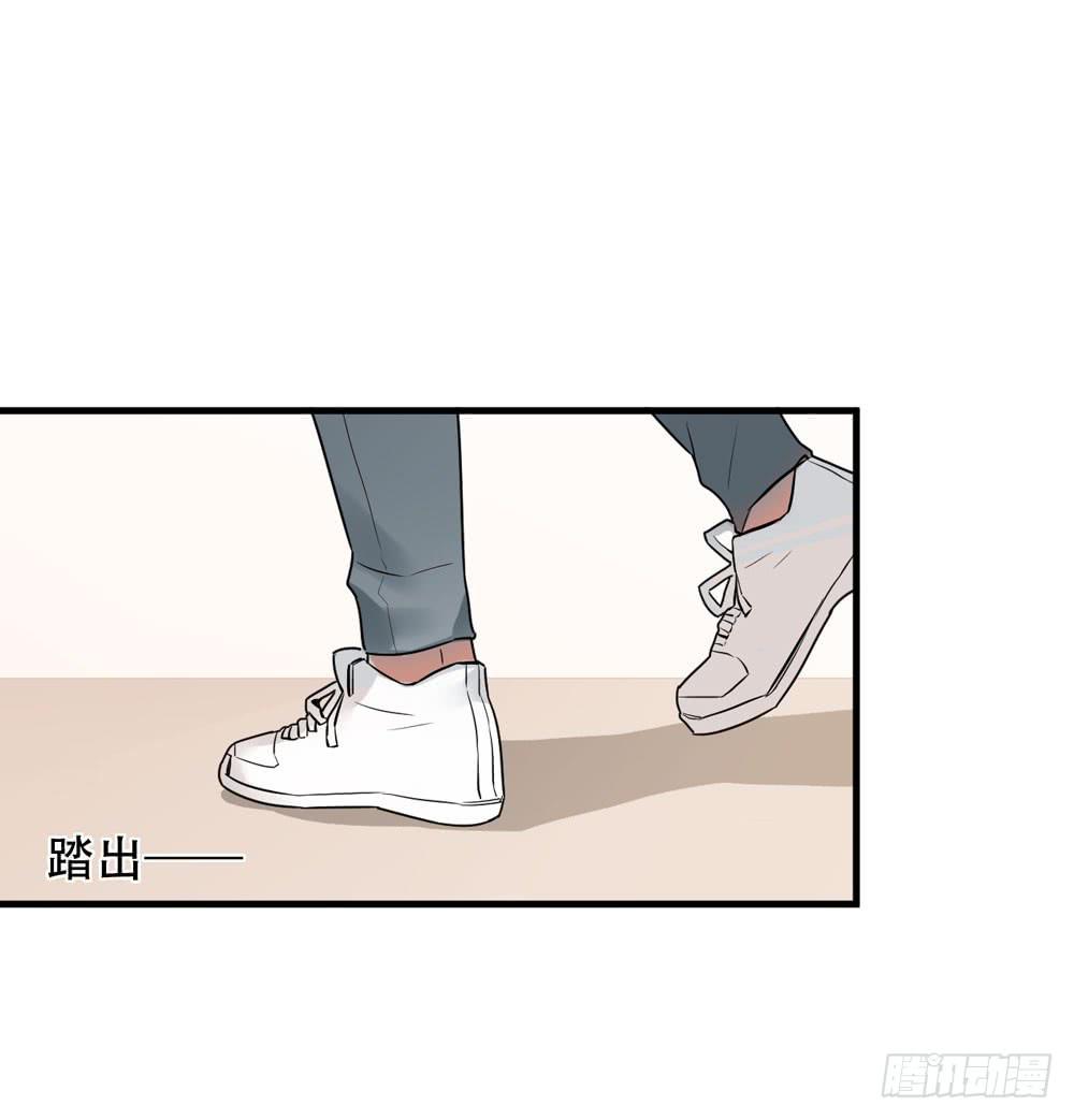 一眼钟情你(1/2)-第4话