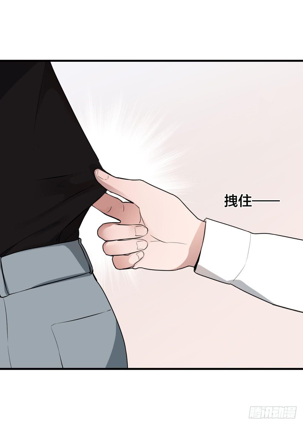 一眼钟情你(1/2)-第4话