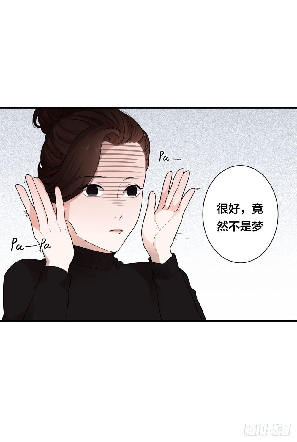一眼钟情你(1/2)-第4话