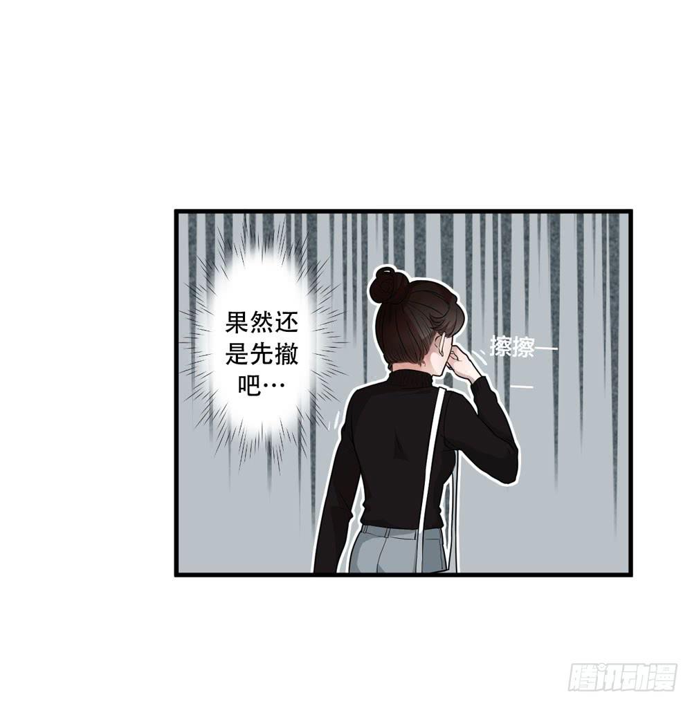 一眼钟情你(1/2)-第4话