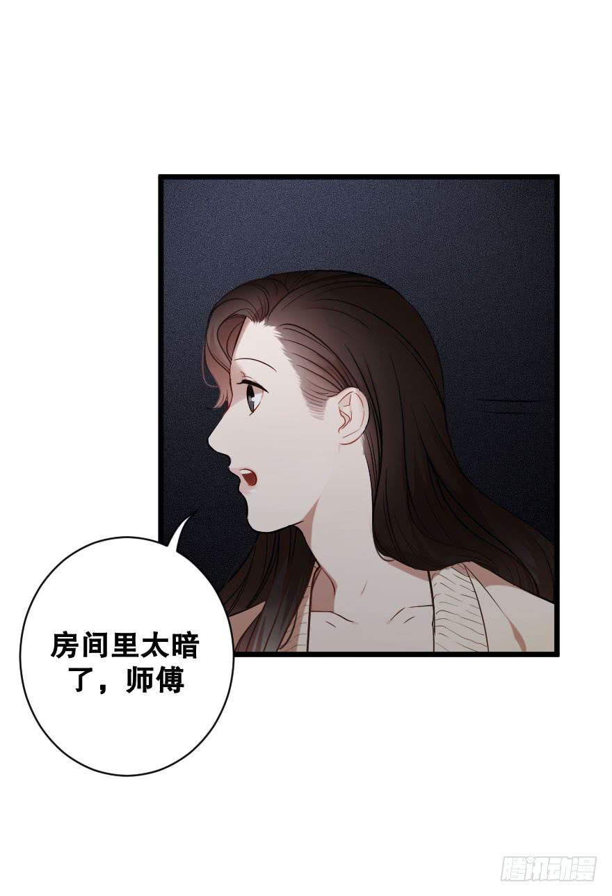 我来救你了(1/2)-第32话