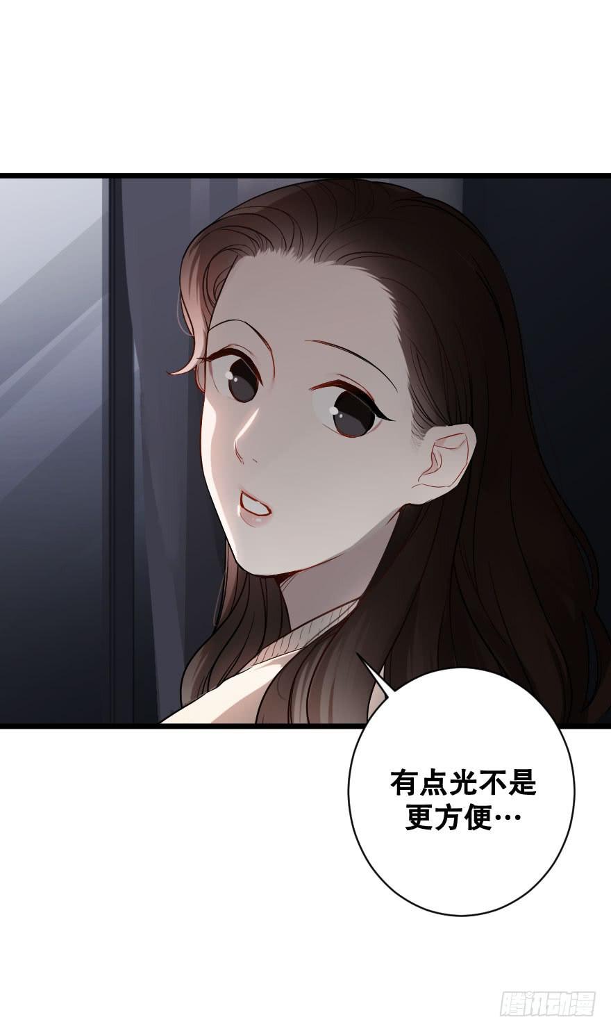 我来救你了(1/2)-第32话