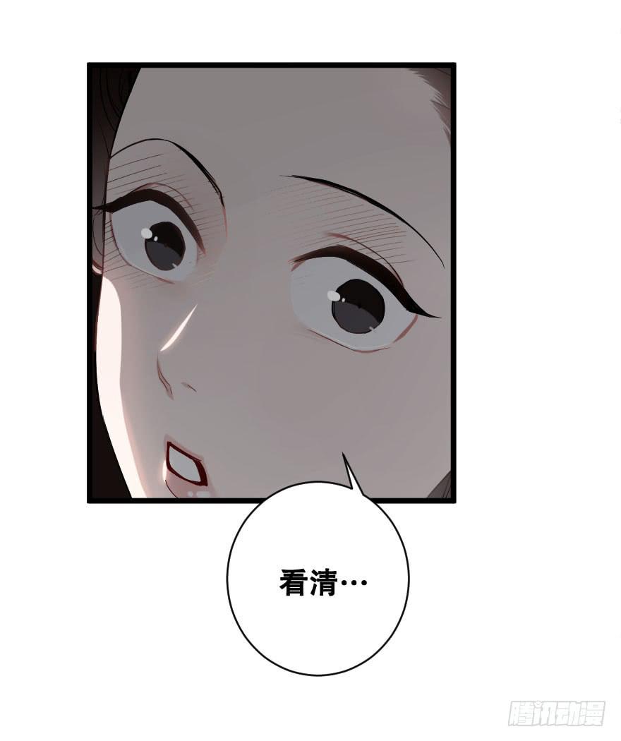 我来救你了(1/2)-第32话