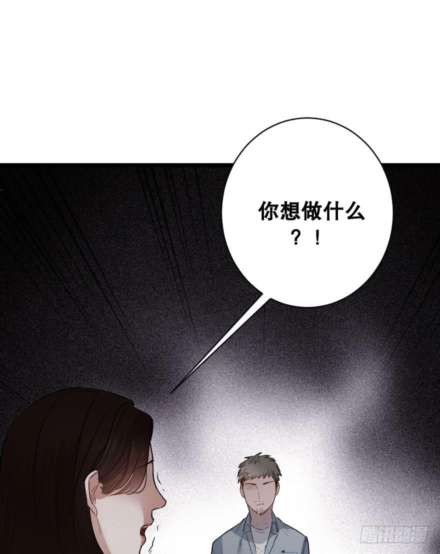 我来救你了(1/2)-第32话