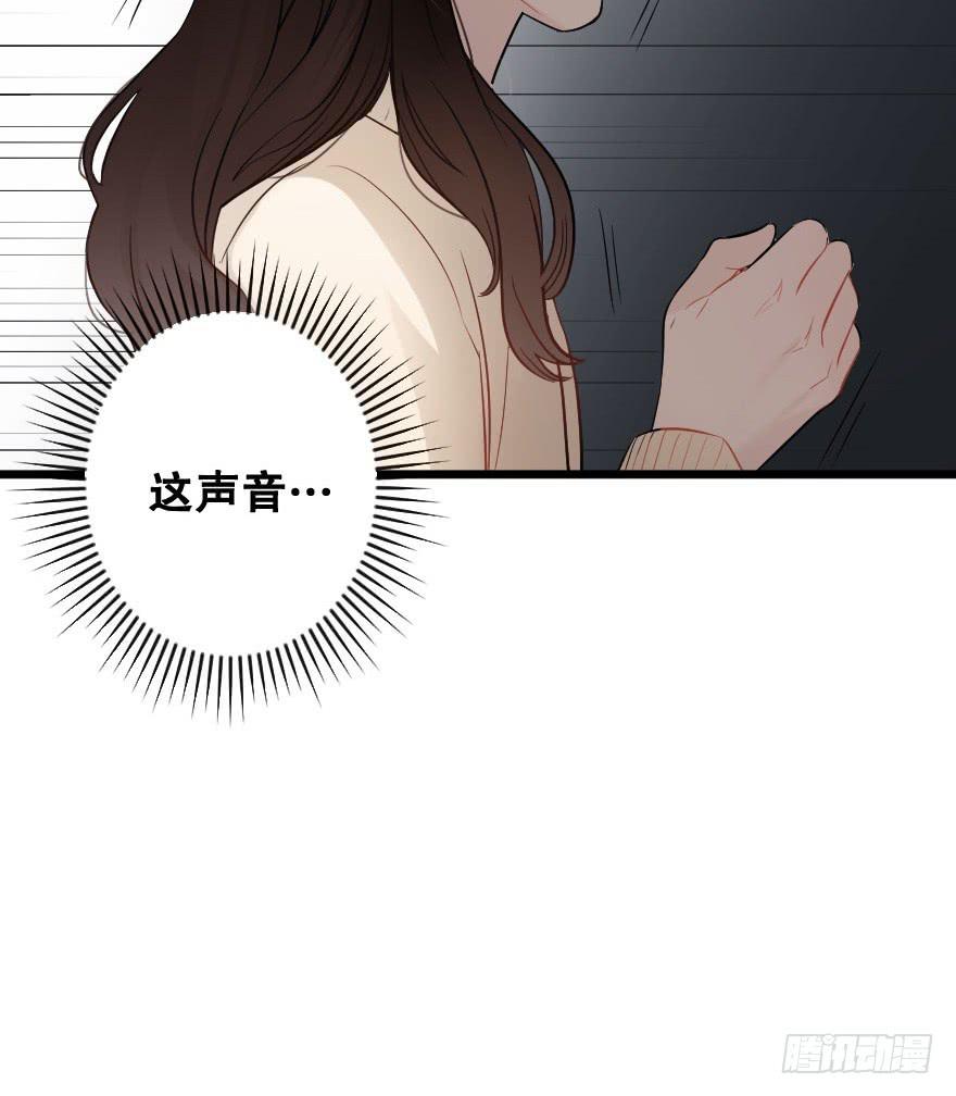 我来救你了(1/2)-第32话