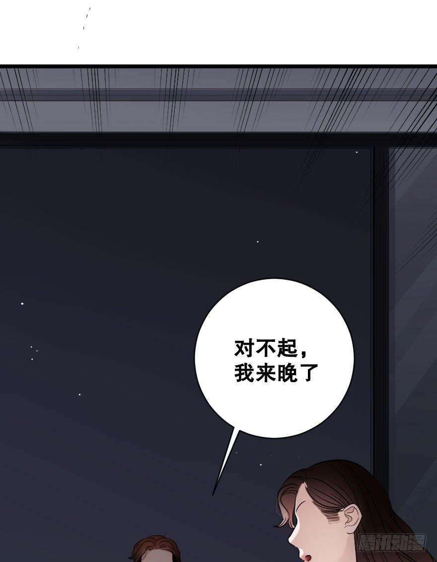 我来救你了(1/2)-第32话