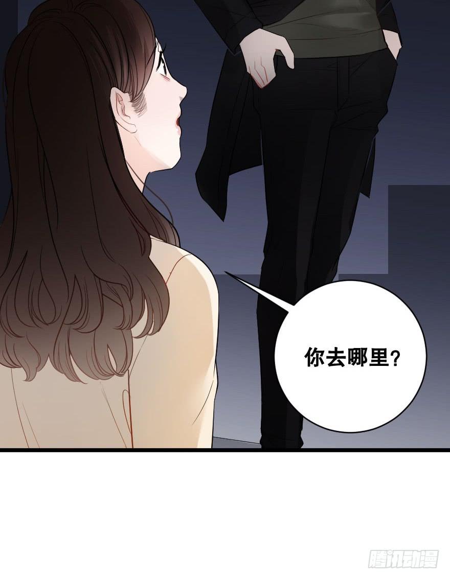 我来救你了(1/2)-第32话