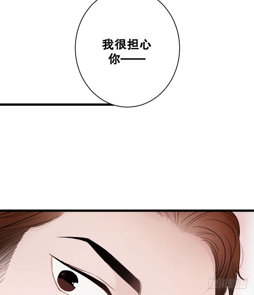 我来救你了(1/2)-第32话