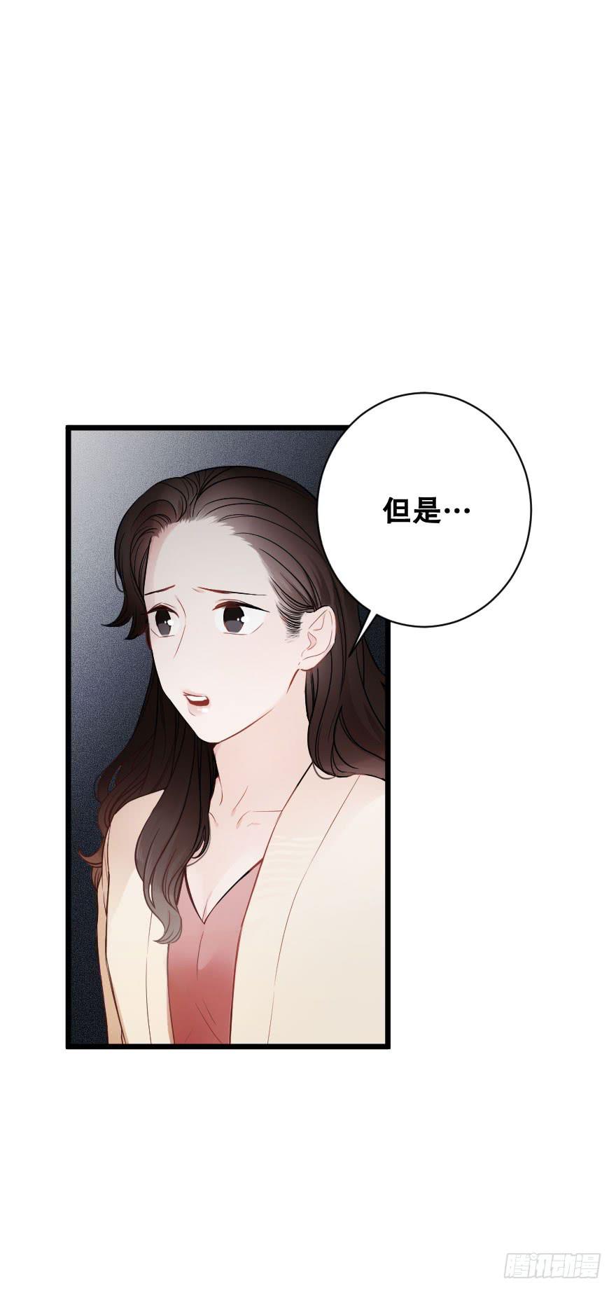 我来救你了(1/2)-第32话