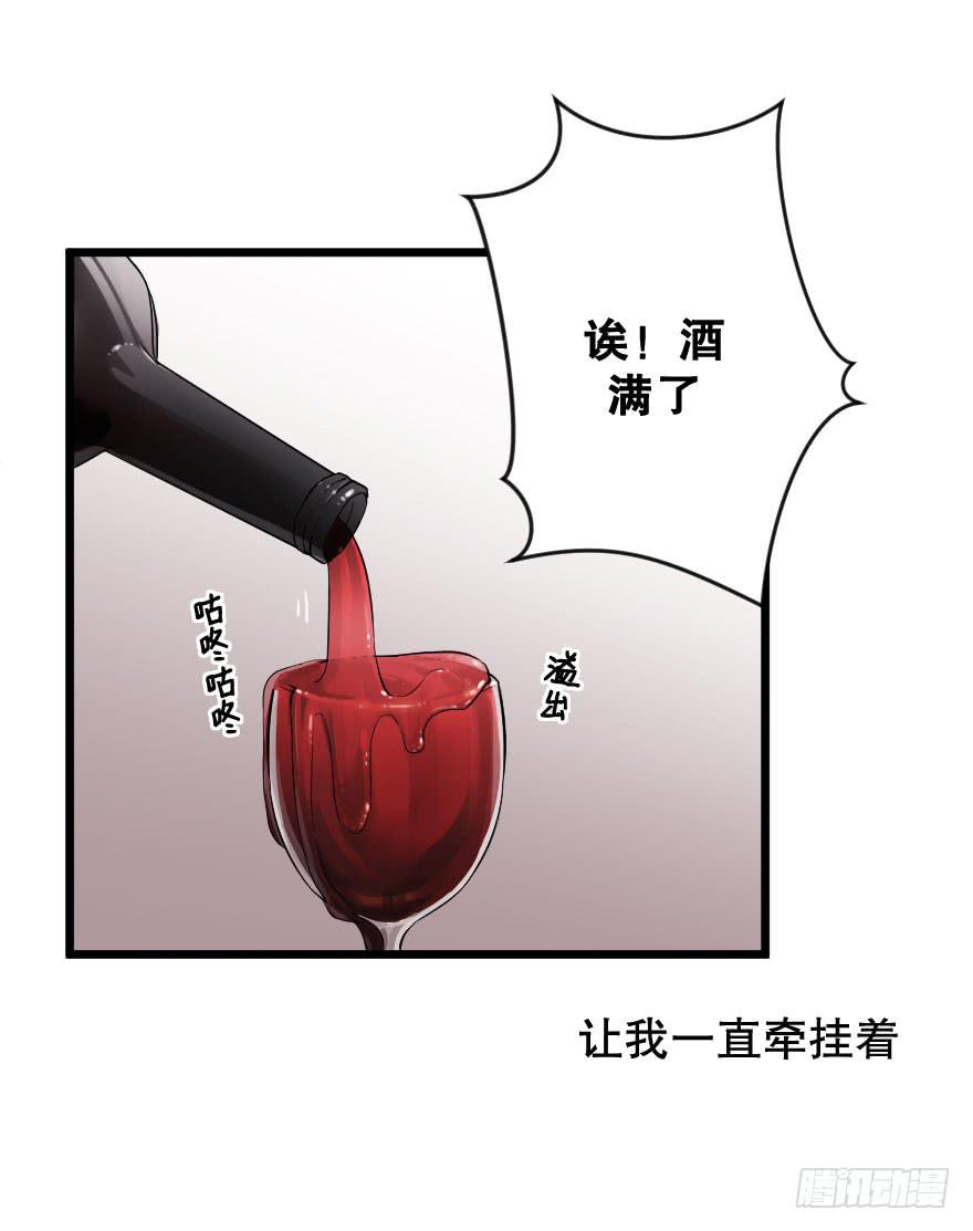 爱情苏醒了(1/2)-第34话