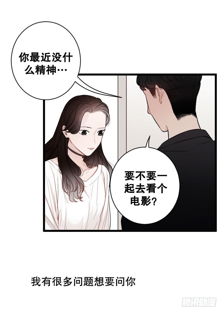 爱情苏醒了(1/2)-第34话