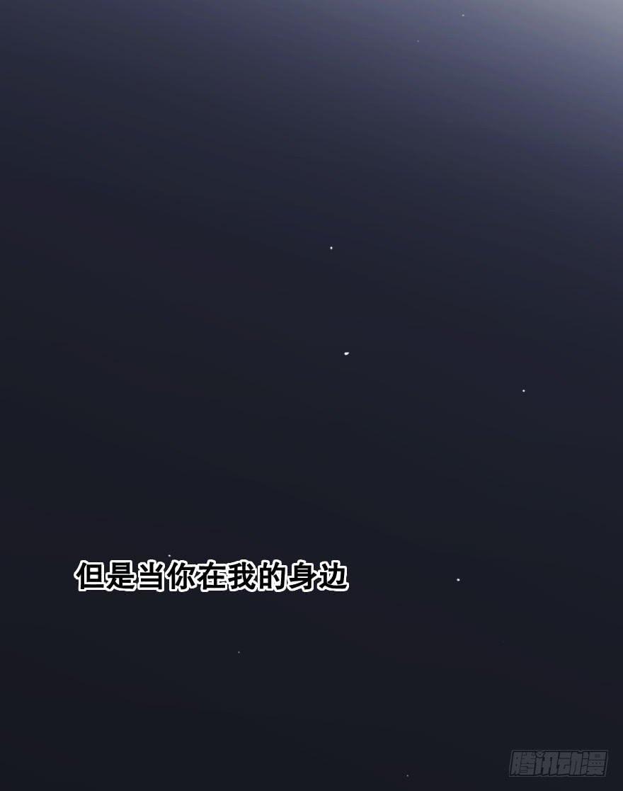 爱情苏醒了(1/2)-第34话