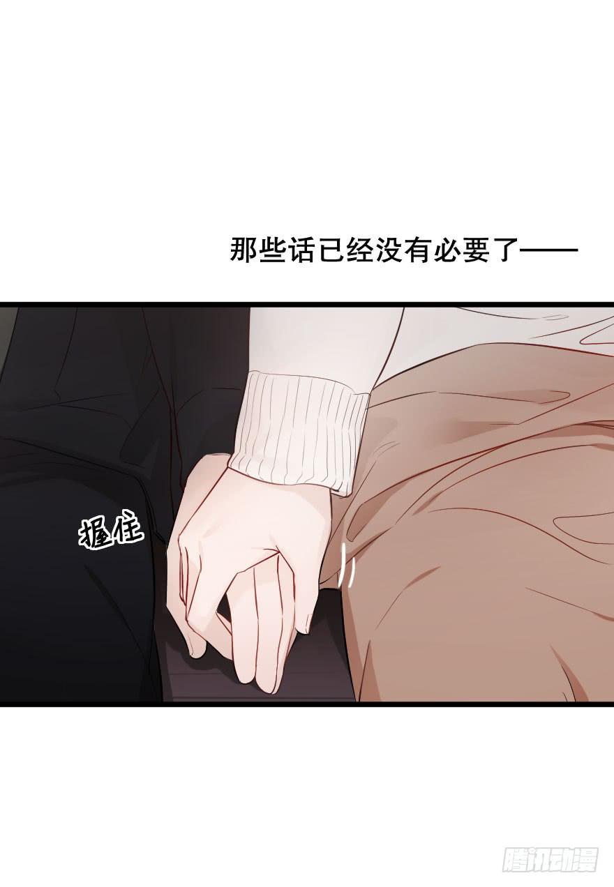爱情苏醒了(1/2)-第34话