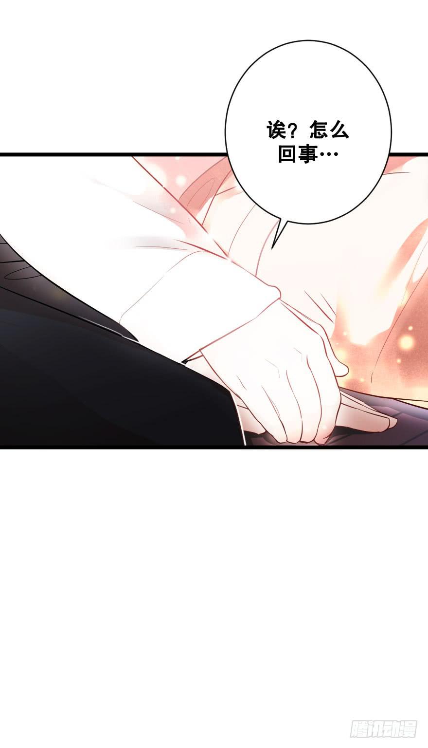 爱情苏醒了(1/2)-第34话