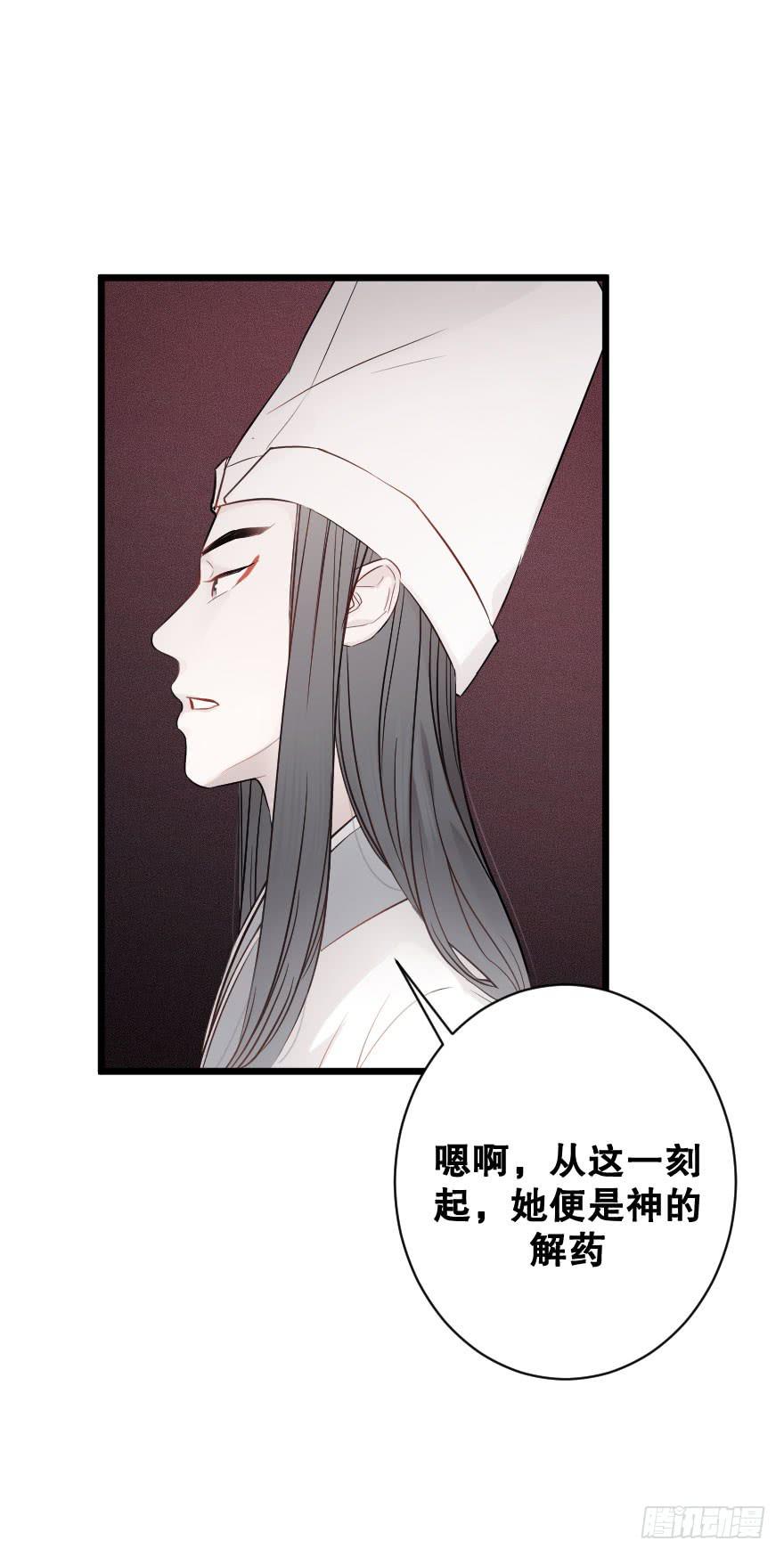 爱情苏醒了(1/2)-第34话