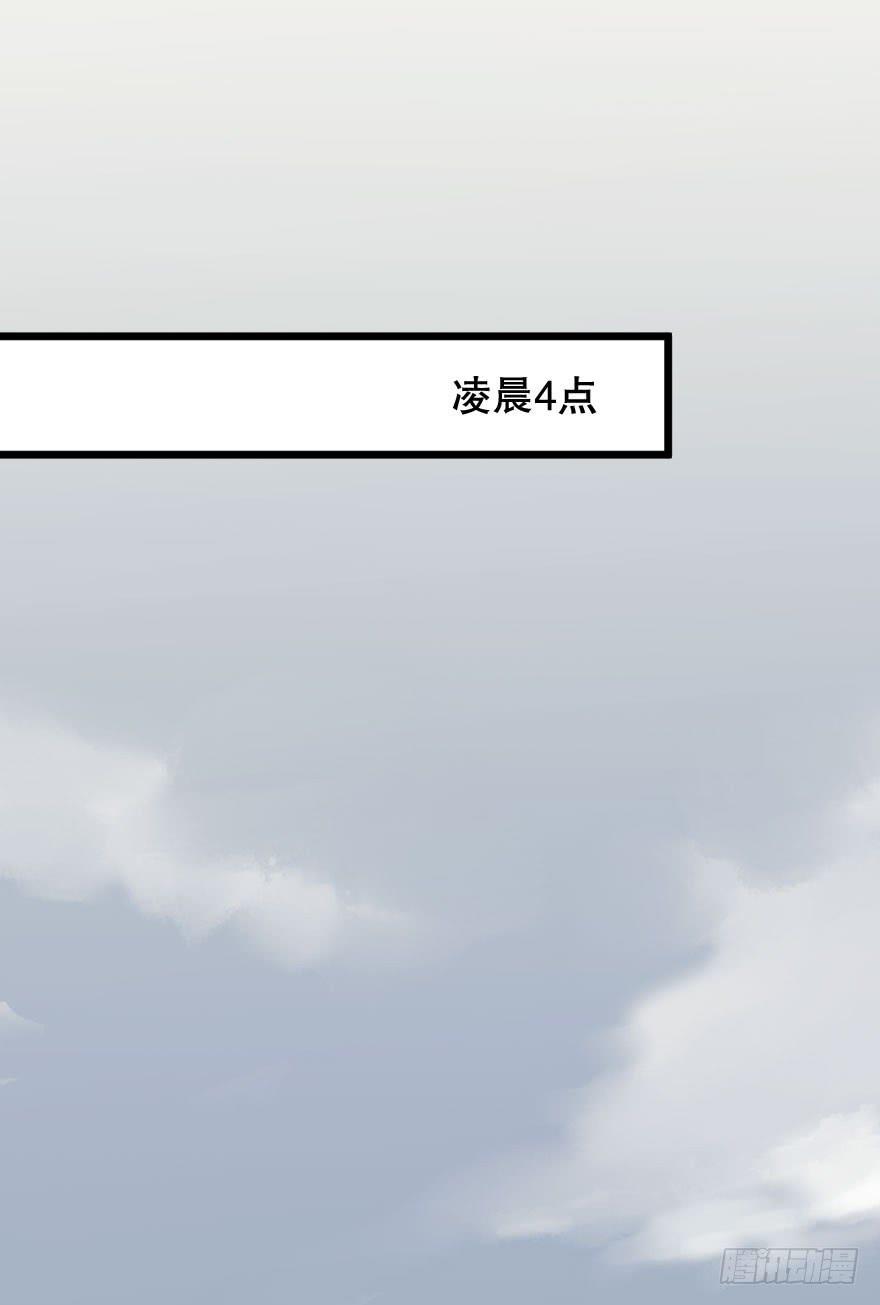 爱情苏醒了(1/2)-第34话