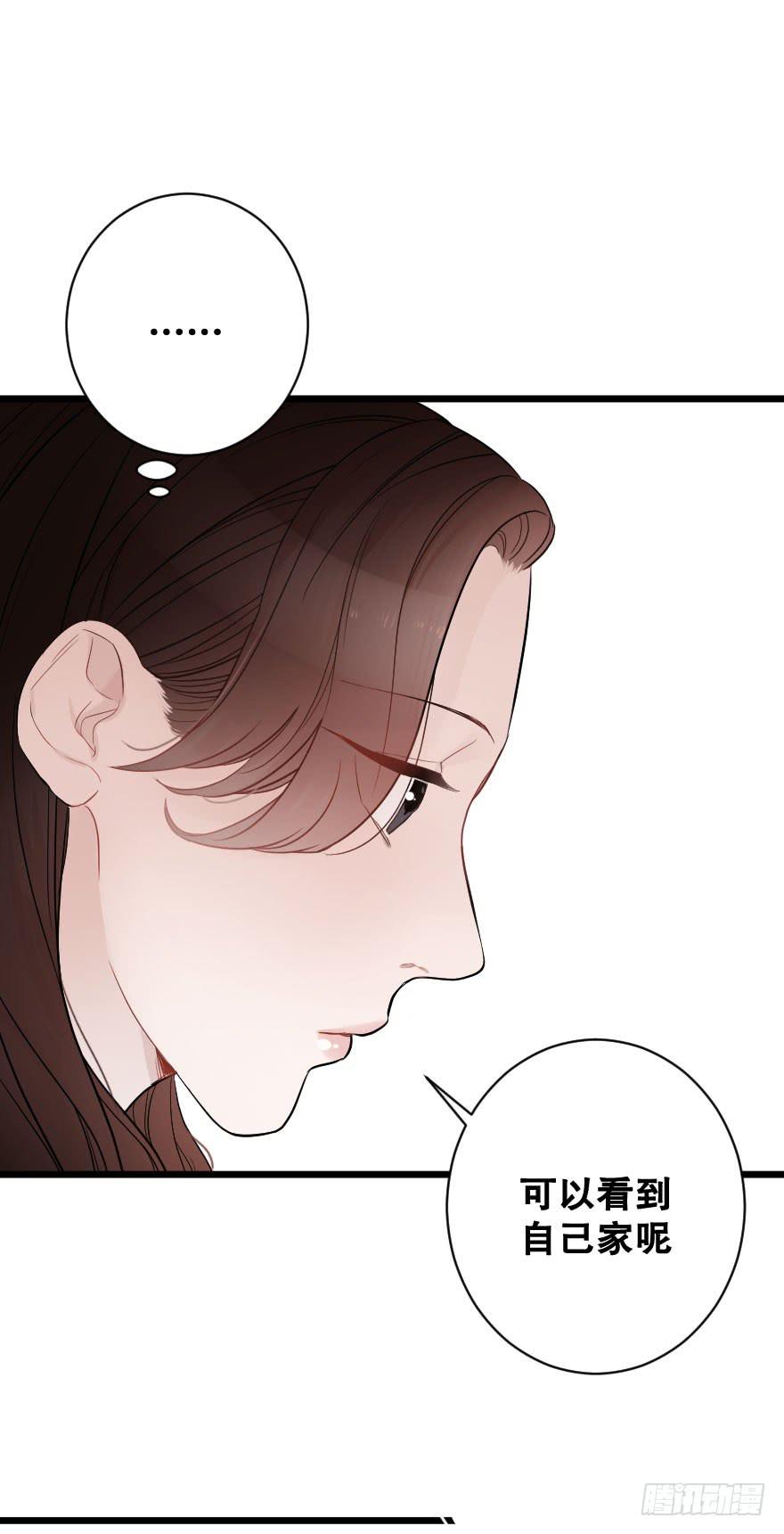 爱情苏醒了(1/2)-第34话