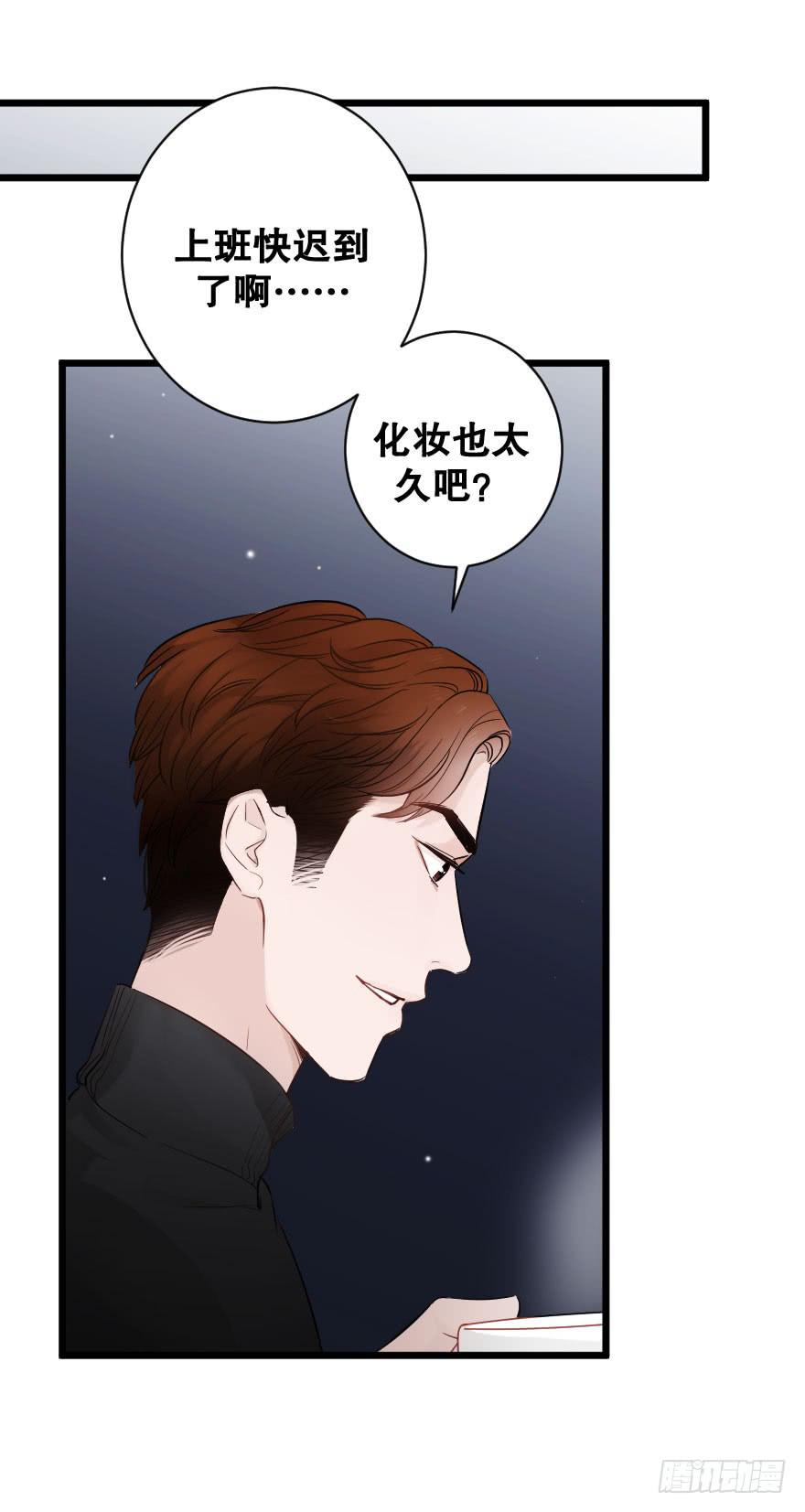 爱情苏醒了(1/2)-第34话