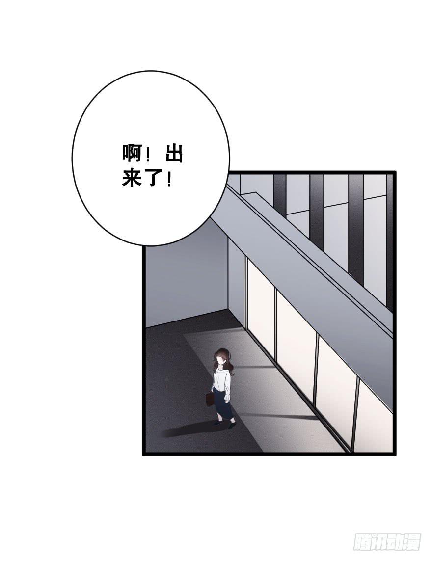 爱情苏醒了(1/2)-第34话