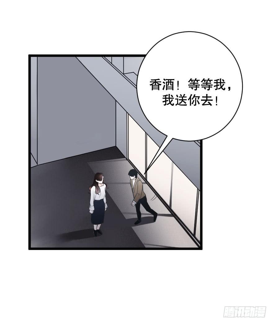 爱情苏醒了(1/2)-第34话