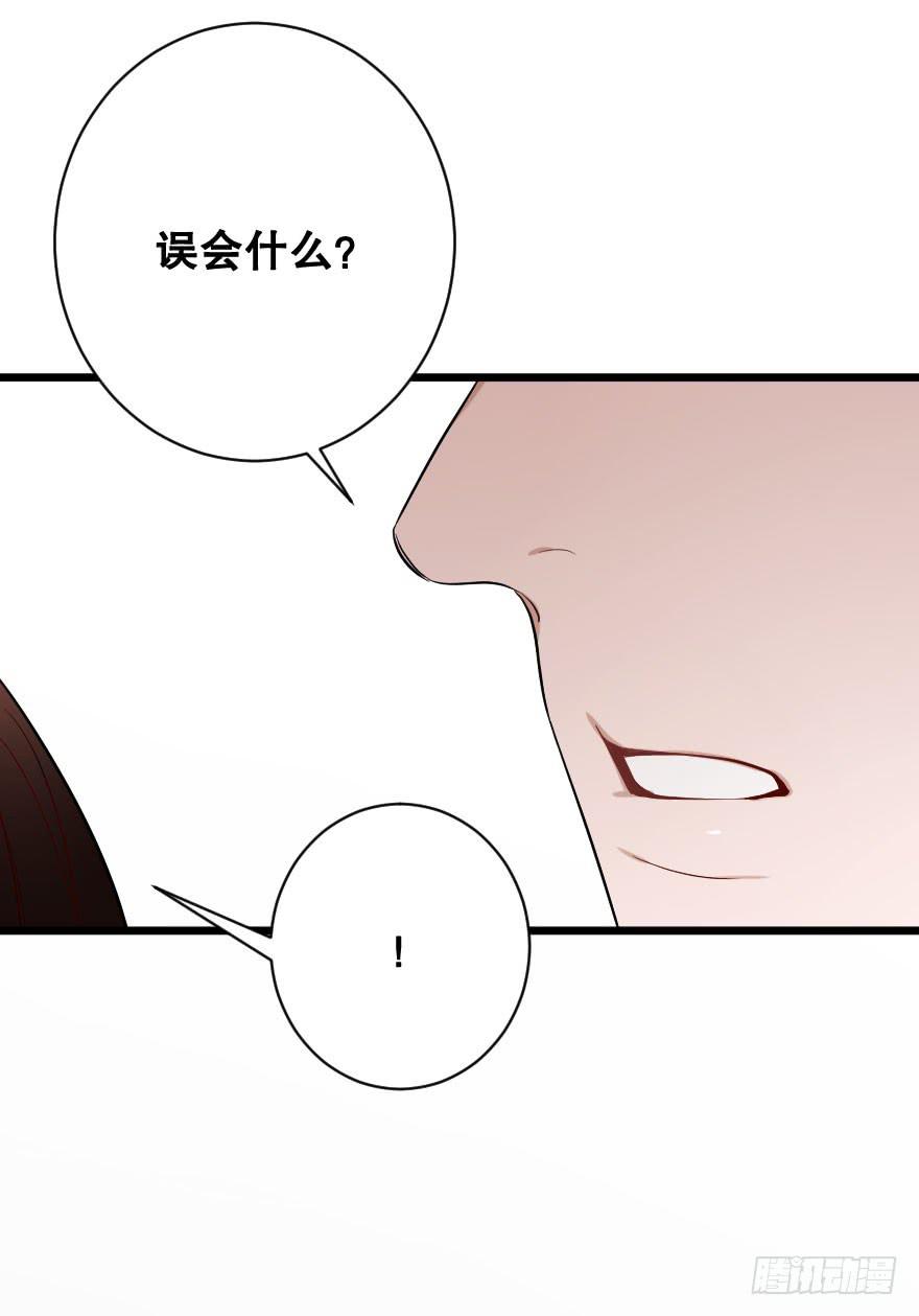 爱情苏醒了(1/2)-第34话