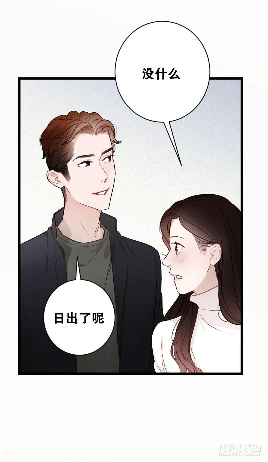 爱情苏醒了(1/2)-第34话