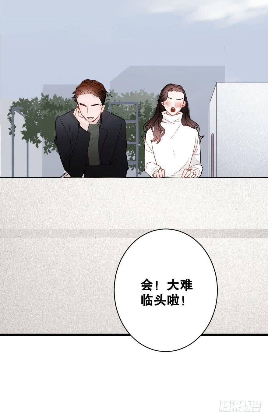 爱情苏醒了(1/2)-第34话