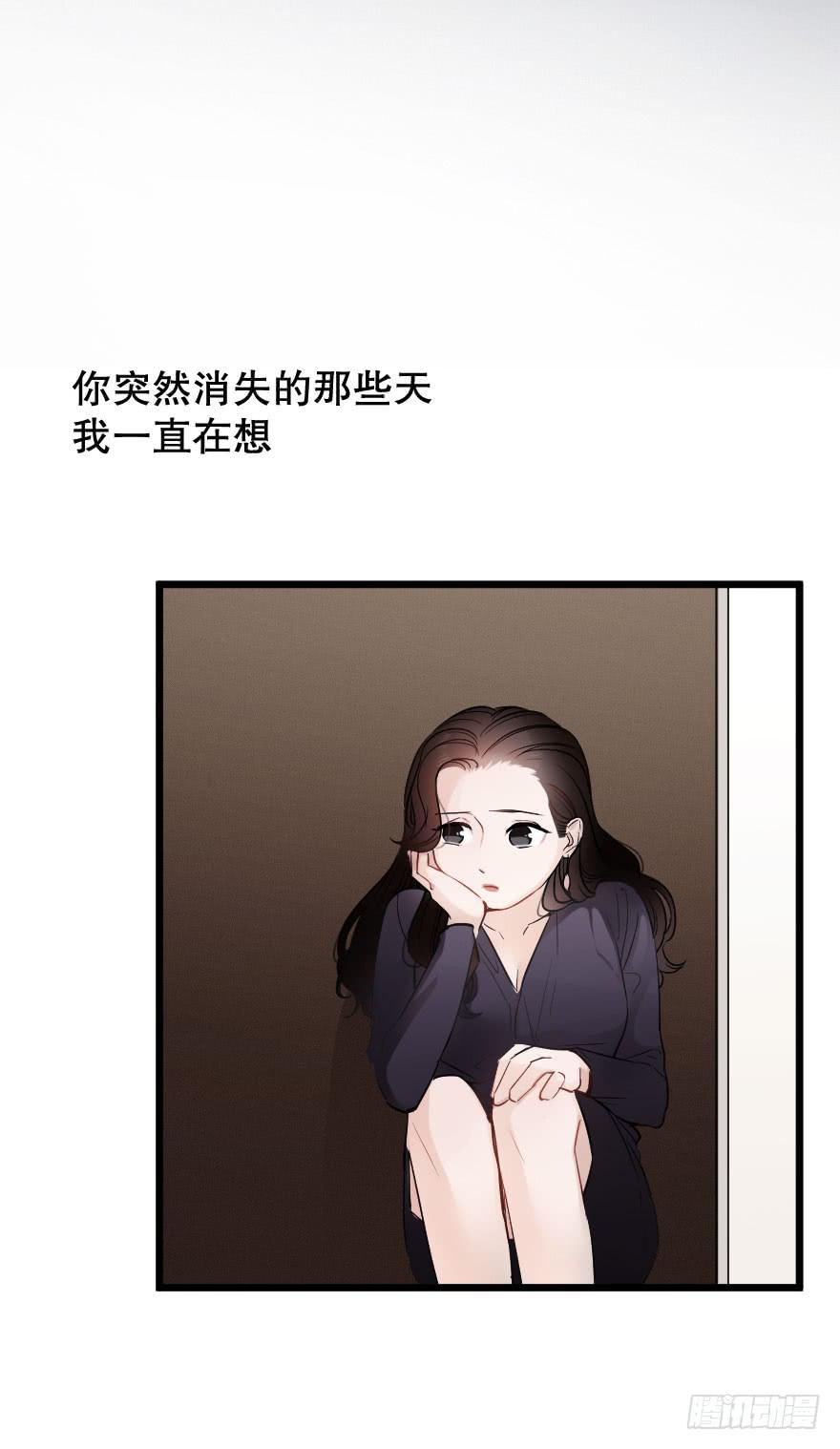 爱情苏醒了(1/2)-第34话