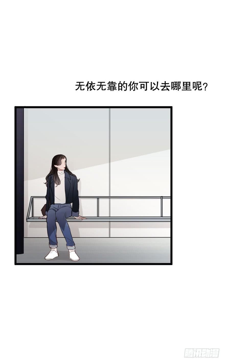 爱情苏醒了(1/2)-第34话