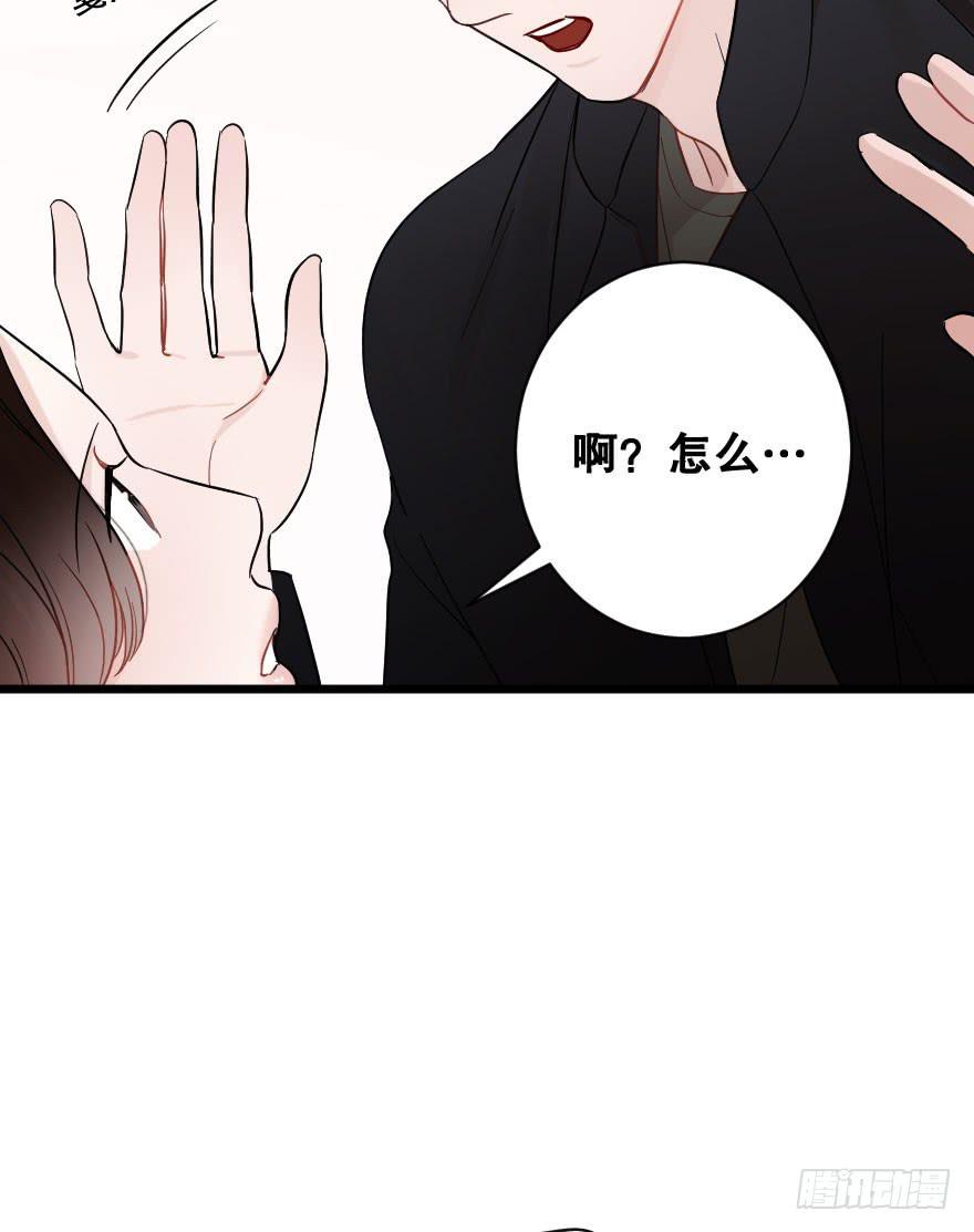 想深入？-第36话
