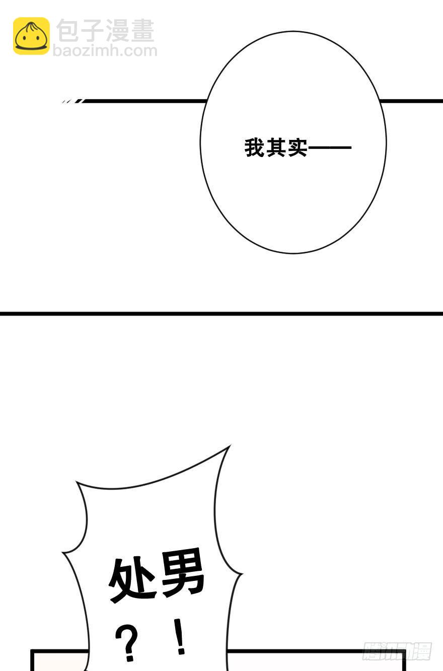 想深入？-第36话