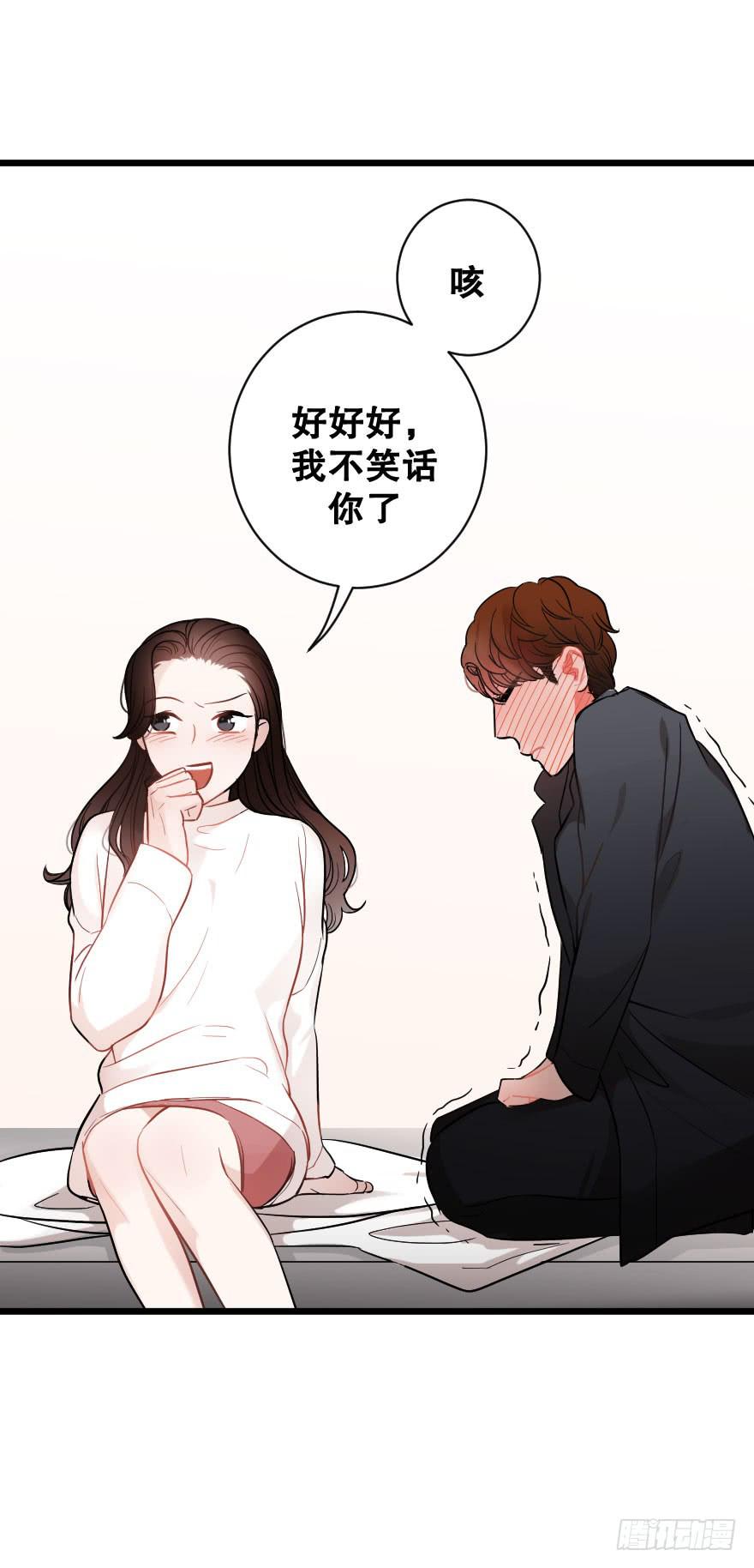 想深入？-第36话