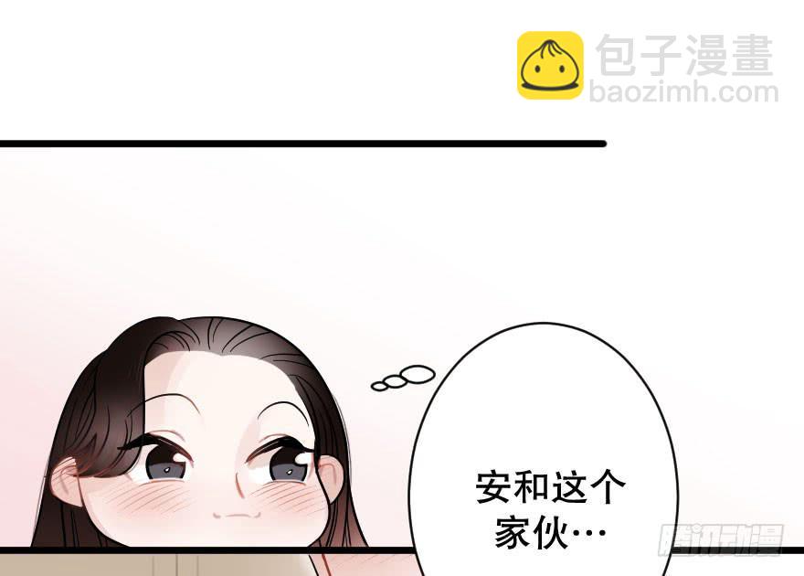 想深入？-第36话