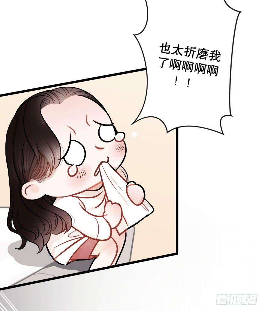 想深入？-第36话