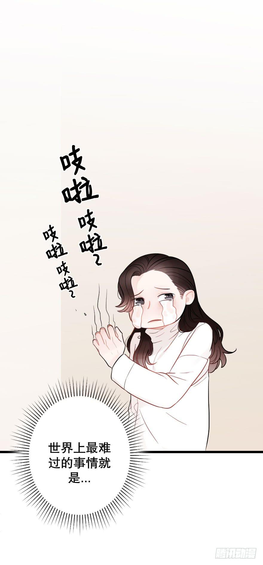 想深入？-第36话