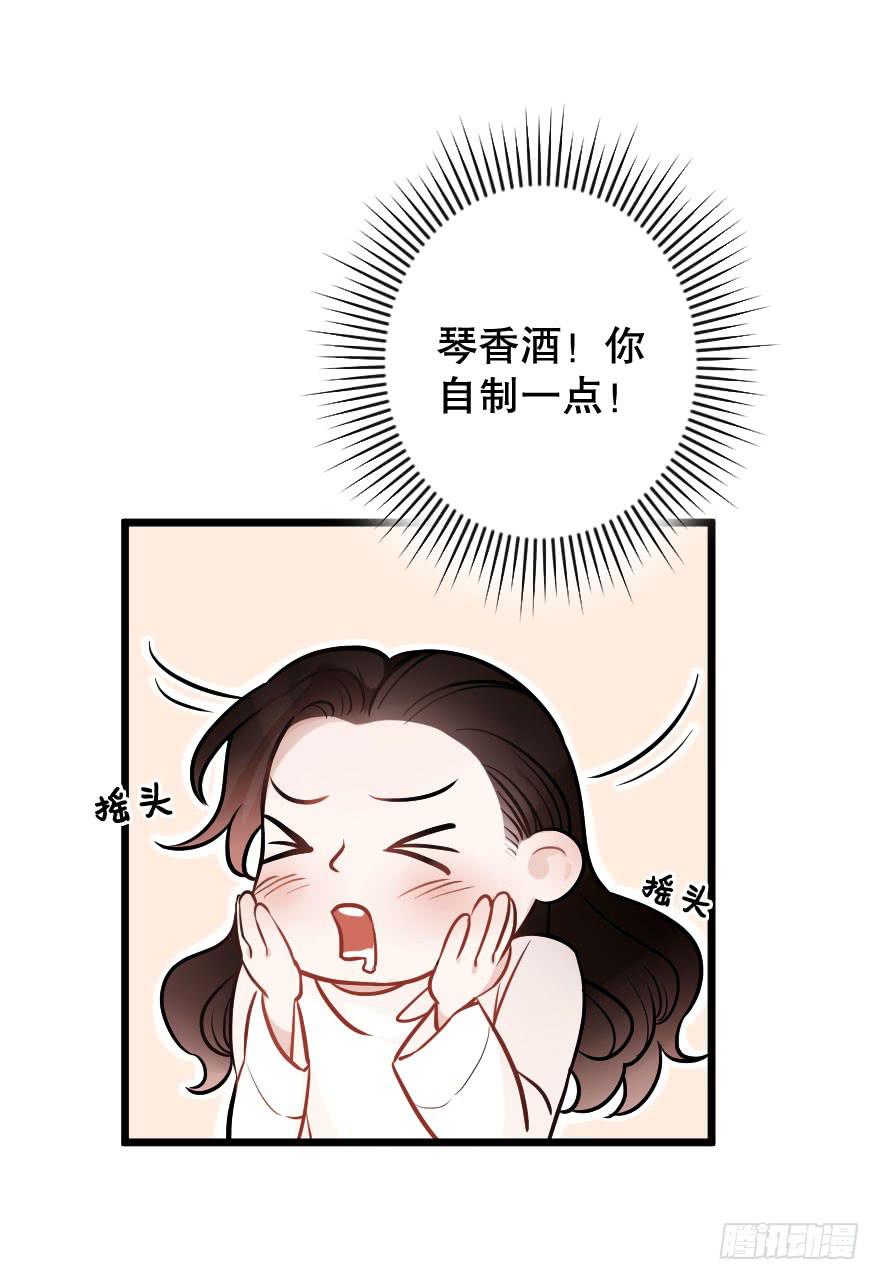 想深入？-第36话