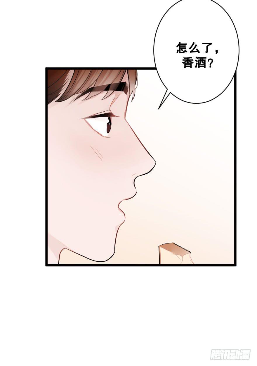 想深入？-第36话