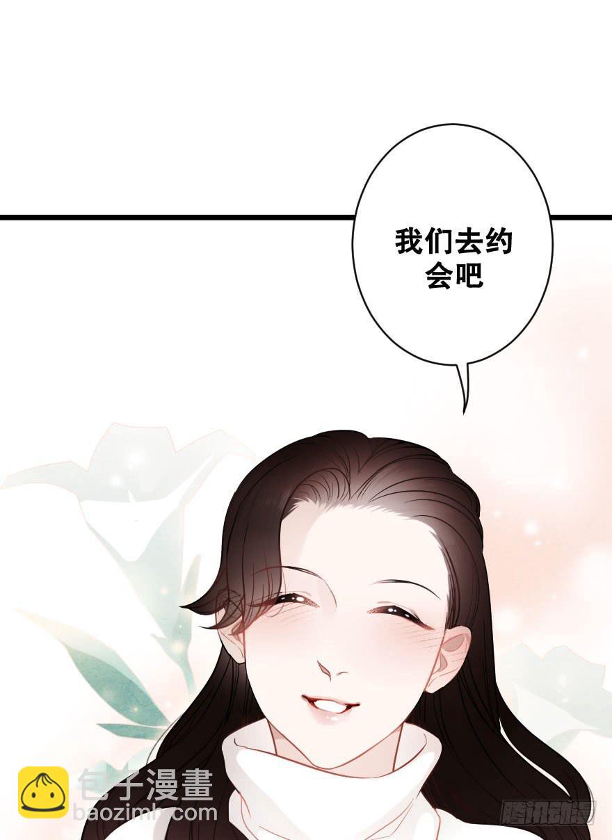 想深入？-第36话