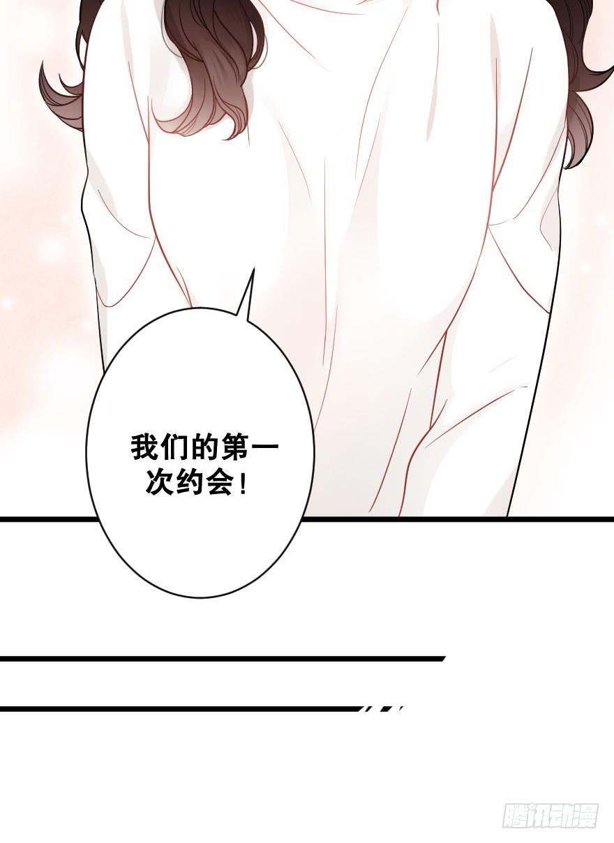 想深入？-第36话