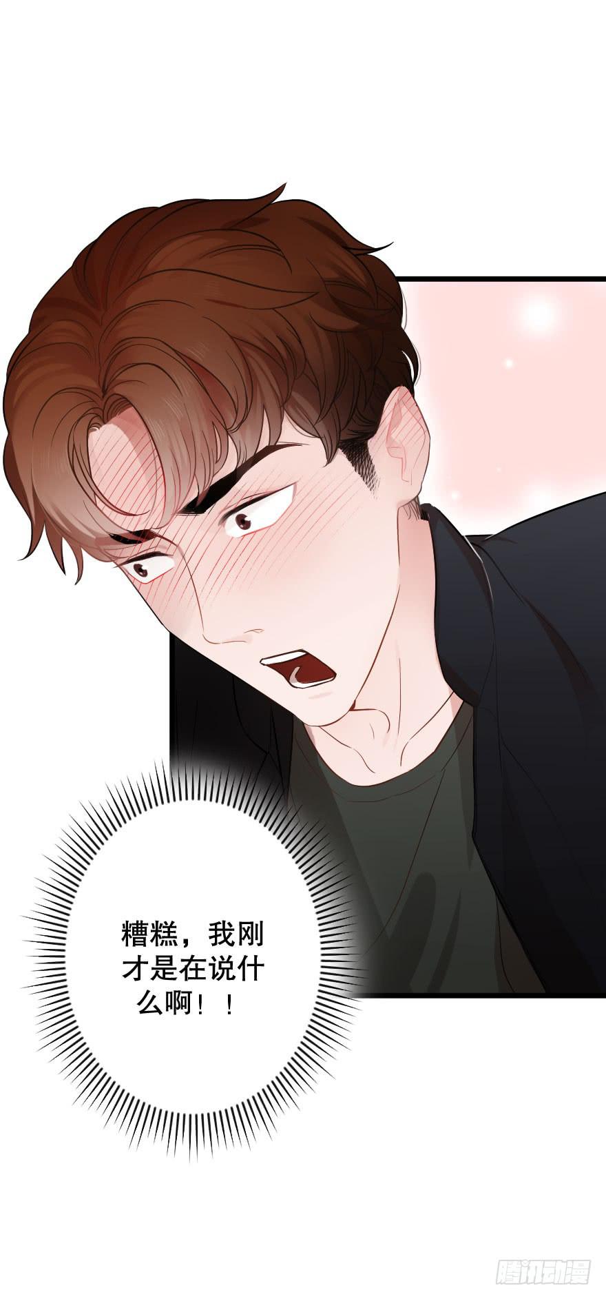 想深入？-第36话
