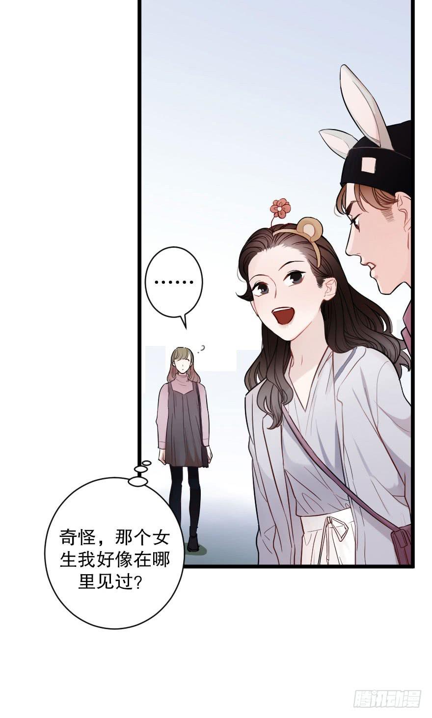 游乐场-第38话