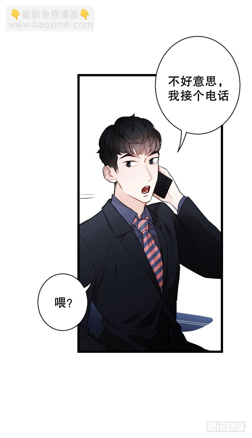 游乐场-第38话