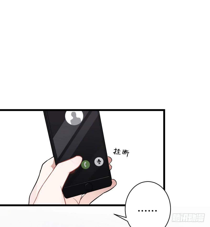 游乐场-第38话