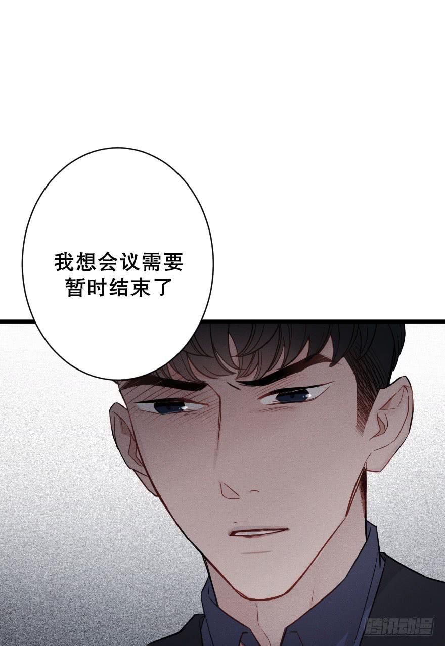 游乐场-第38话