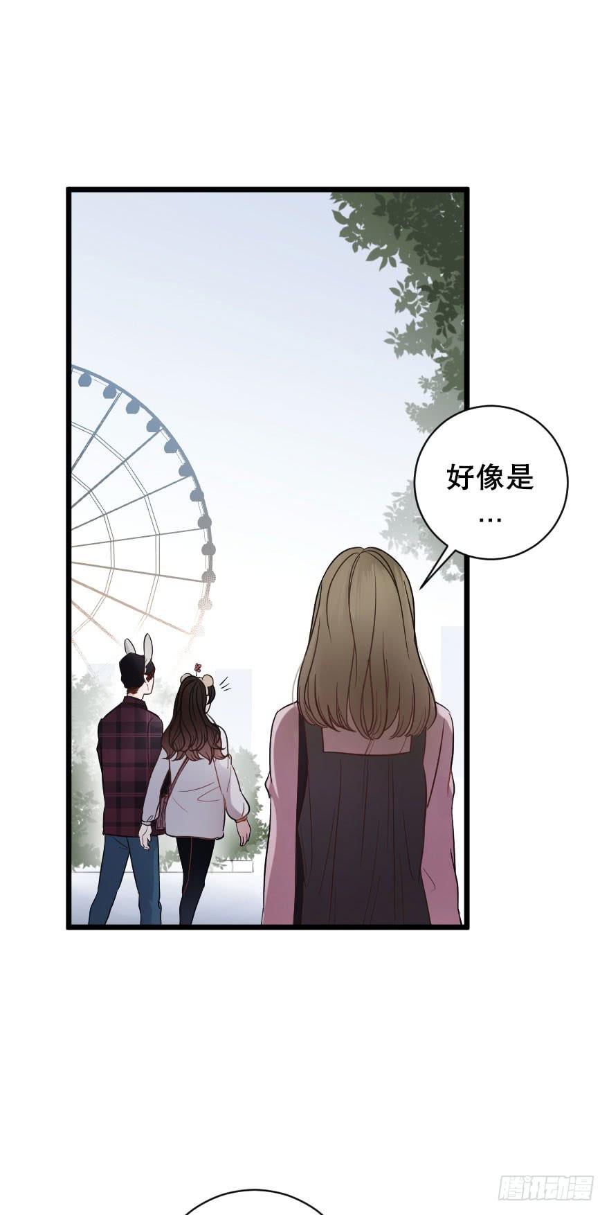 游乐场-第38话