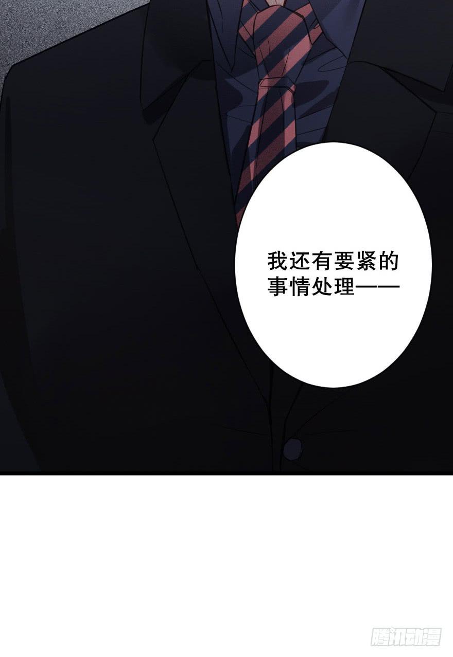游乐场-第38话