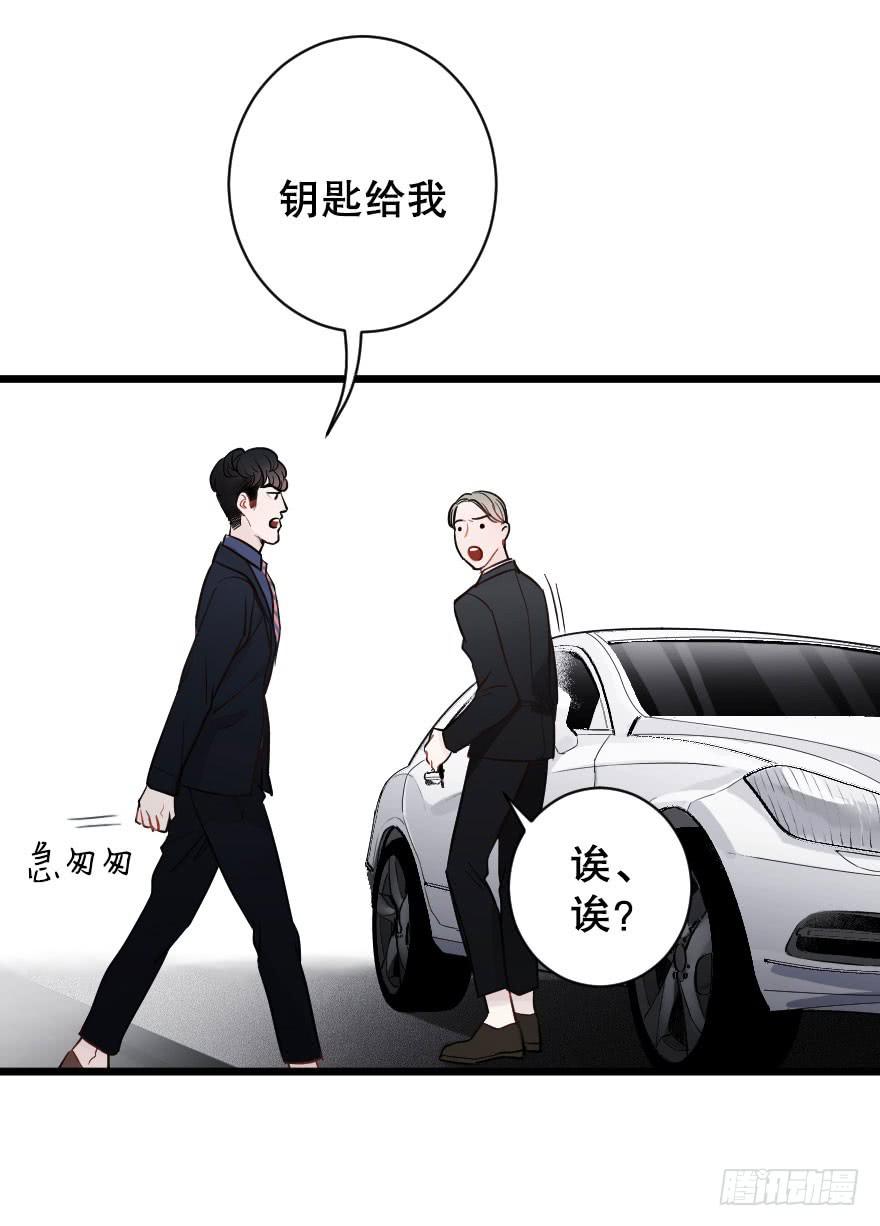 游乐场-第38话