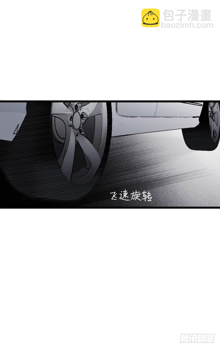 游乐场-第38话