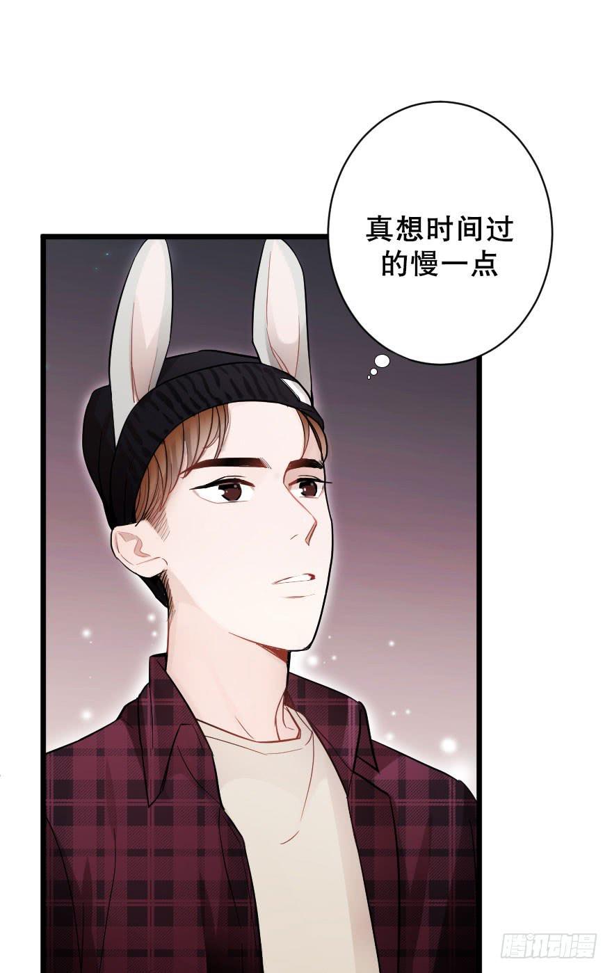 游乐场-第38话
